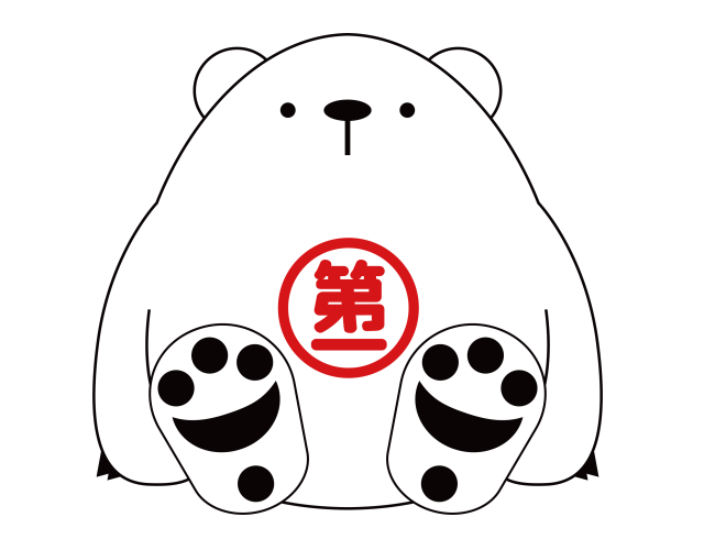 熱海第一交通(株)